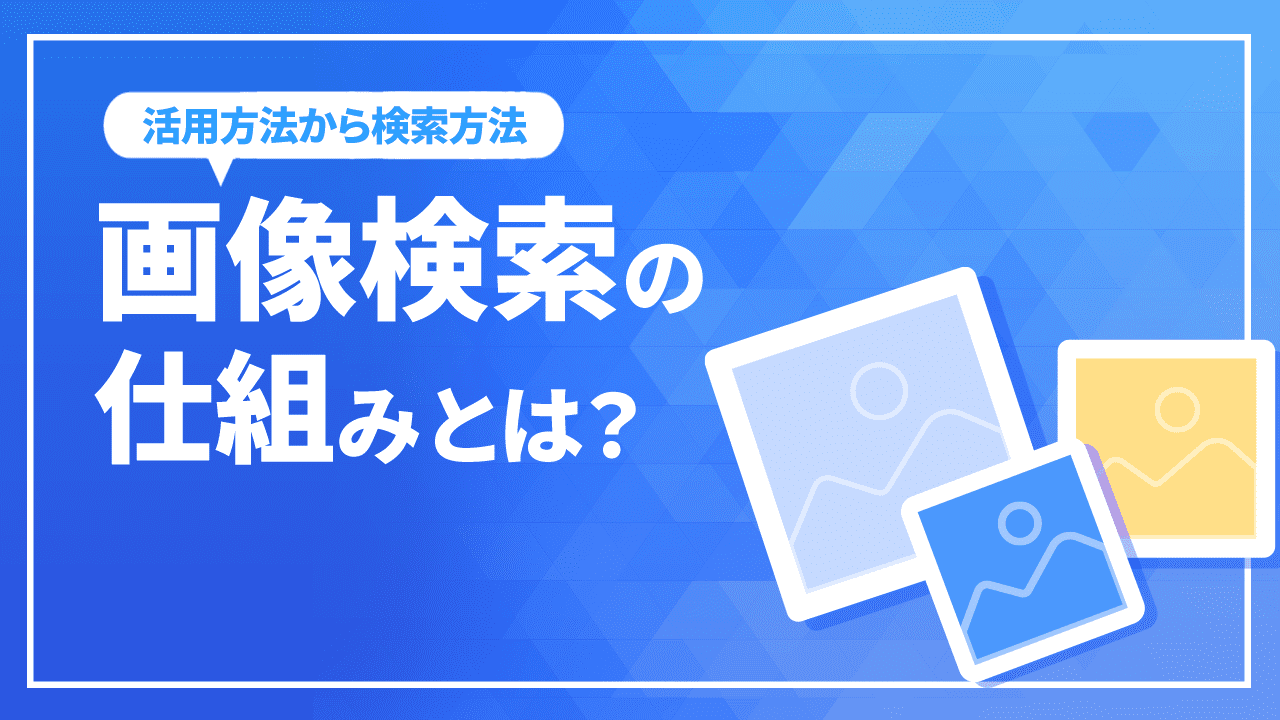 タオバオ画像検索機能の分析とよくある問題解決ガイド